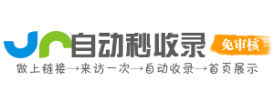 高效学习资源，帮助你提升学术水平